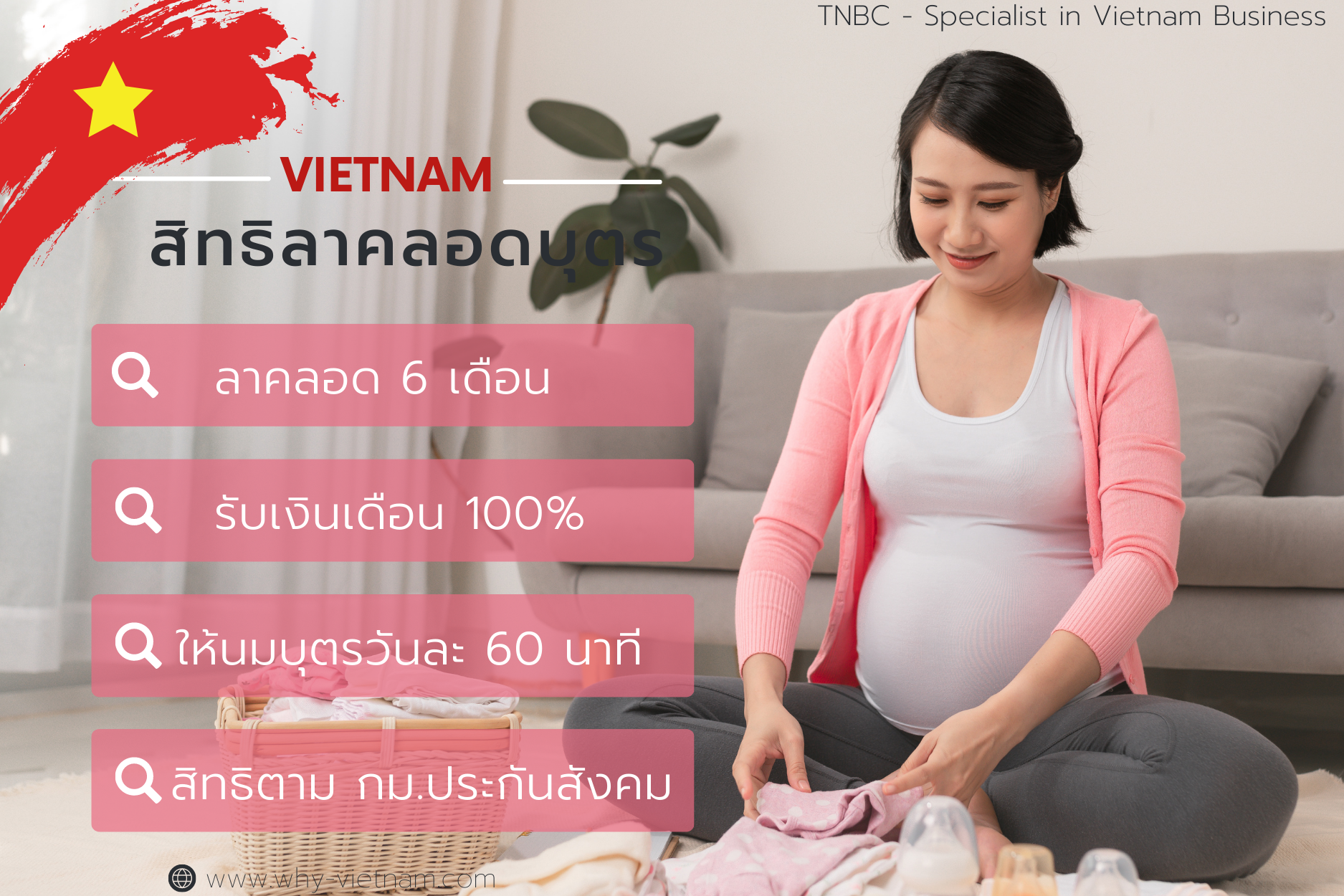 EP10- Pregnant leave.png